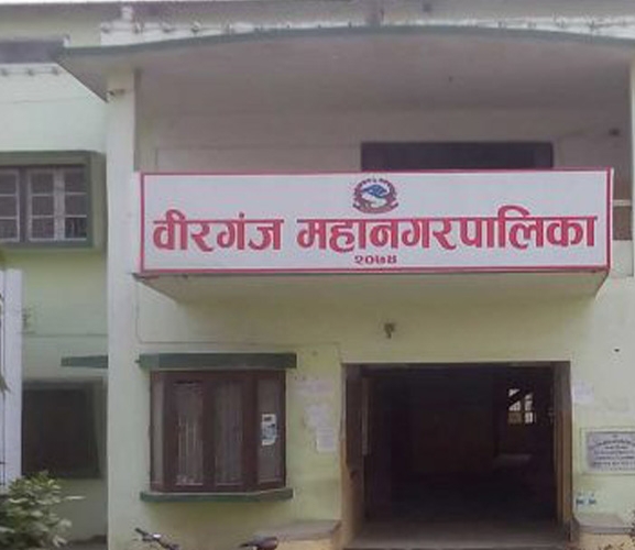 वीरगञ्ज महानगरद्वारा ३३ करोड ५६ लाख राजस्व संकलन