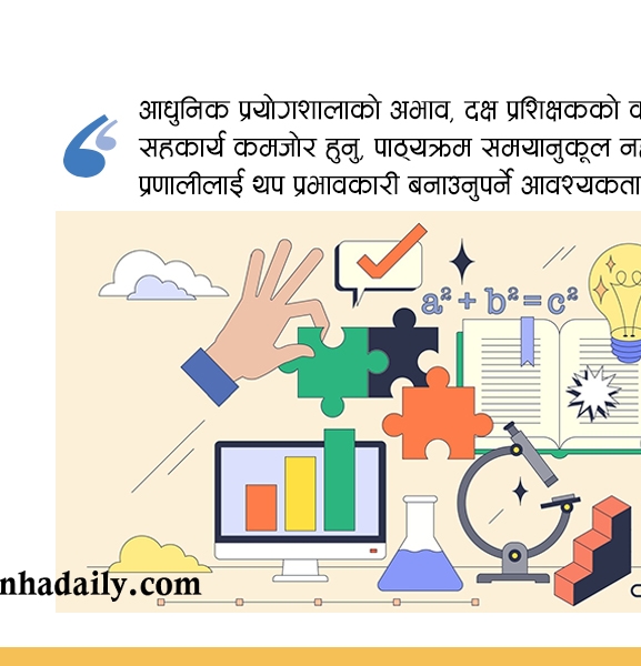 व्यावसायिक शिक्षा : आजको आवश्यकता