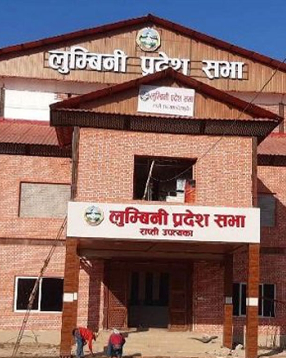 लुम्बिनी प्रदेश सभाको छैटौँ अधिवेशन आजदेखि
