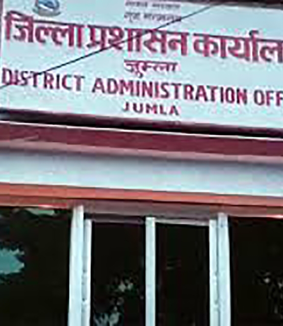 जुम्लामा अनलाइनबाट नागरिकताको सिफारिस दिइने
