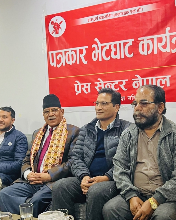 पार्टीले समुदायमा आधारित समाजवादलाई मुख्य कार्यदिशा बनाएको छ : अध्यक्ष दाहाल