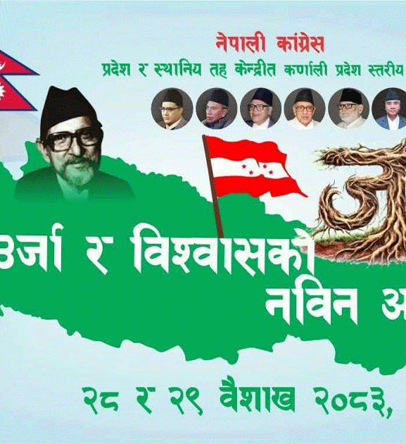 कर्णाली केन्द्रित प्रदेशस्तरीय भेला गर्दै कांग्रेस, ‘सुर्खेत घोषणापत्र’ जारी गर्ने तयारी