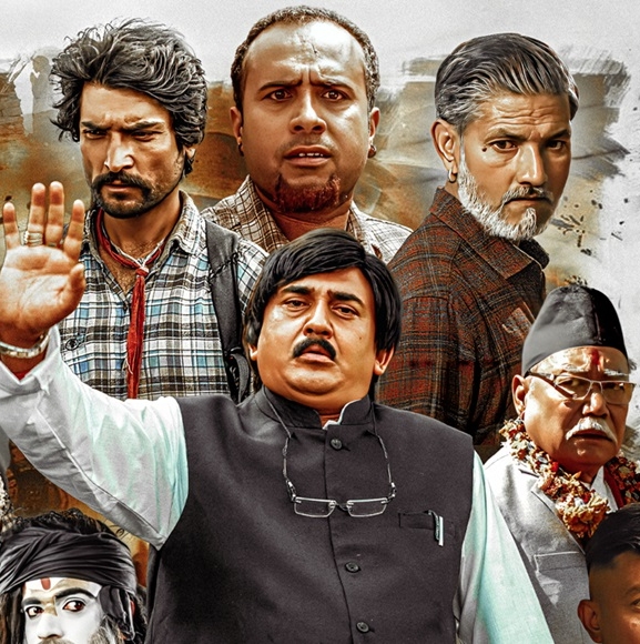 चलचित्र ‘लाज शरणम्’ले मनायो प्रदर्शनको ५१औं दिन