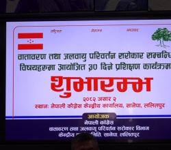 कांग्रेसको वातावरण तथा जलवायु परिवर्तन सरोकारसम्बन्धी ३० दिने प्रशिक्षण कार्यक्रम सुरु