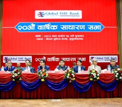 ग्लोबल आइएमई बैंकको २०औं साधारणसभा सम्पन्न, १० प्रतिशत लाभांश पारित