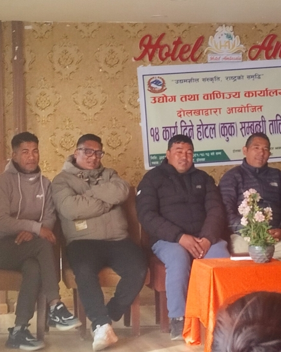 चरिकोटमा कुक तालिम सुरु