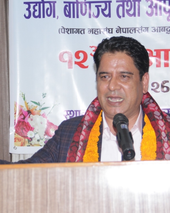 कर्मचारी संगठनले सुशासनको पैरवी गर्नुपर्छ : मन्त्री भण्डारी