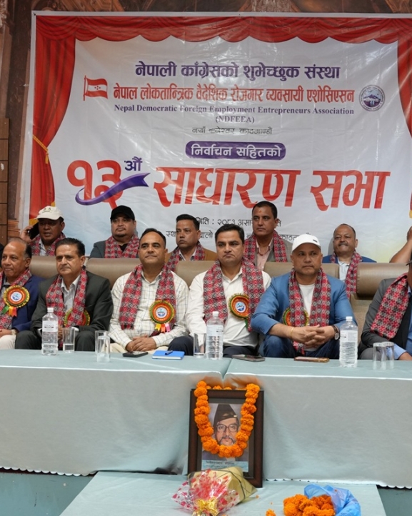लोकतान्त्रिक एसोसिएसनकाे नयाँ कार्यसमितिको निर्वाचनका लागि मतदान सुरु