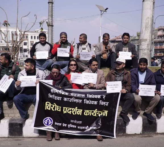 सामाजिक संजालसम्बन्धी विधेयकविरुद्ध प्रदर्शन, आन्दोलन चर्काउने चेतावनी