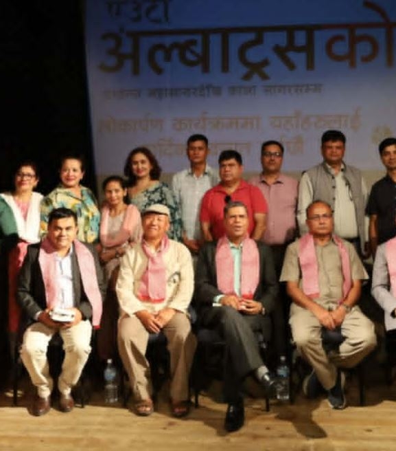 सागर गैरेको नियात्रा कृति ‘एउटा अल्बाट्रस : प्रशान्त महासागरदेखि काला सागरसम्म’ काठमाडौंमा लोकार्पण