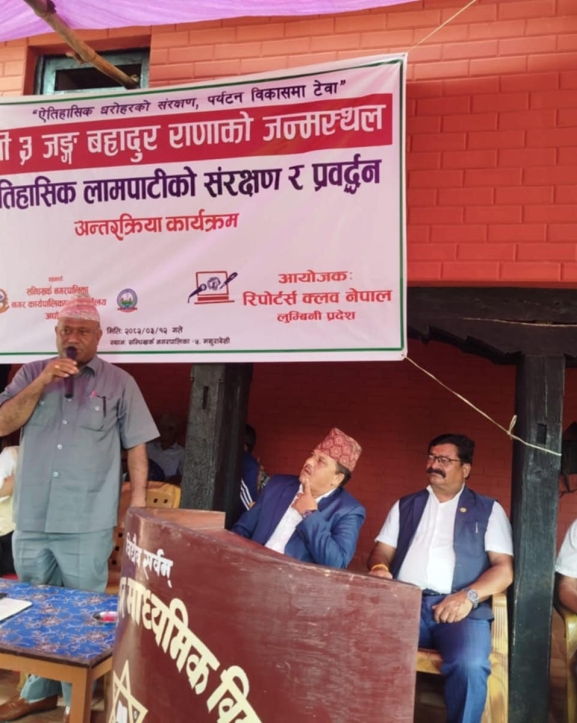 लामपाटी दरबारको अतिक्रमित जग्गा फिर्ता गराएरै छाड्छौं : नगरप्रमुख श्रेष्ठ