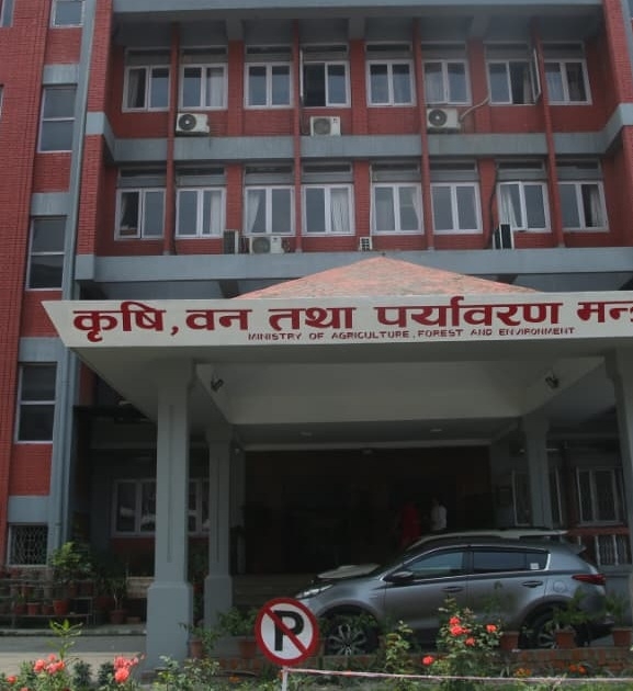 राष्ट्रिय कृषि नीति, २०८३ जारी