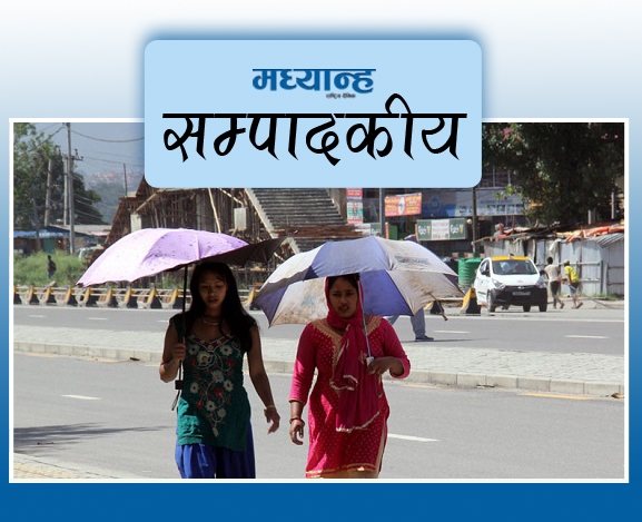 सरकारले दिनुपर्ने शीतल