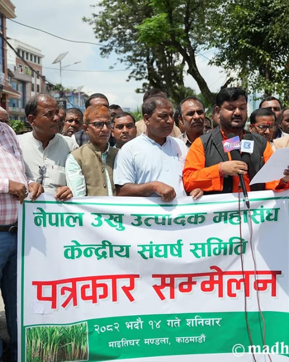 उखु किसानले भदौ २५ देखि अनिश्चितकालीन राजमार्ग अवरुद्ध गर्ने