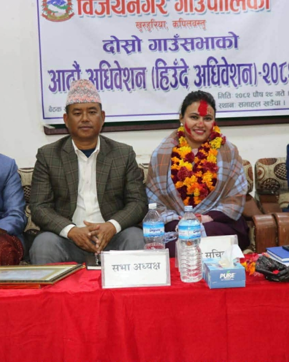 विजयनगर गाउँपालिकाको हिउँदे अधिवेशन सम्पन्न
