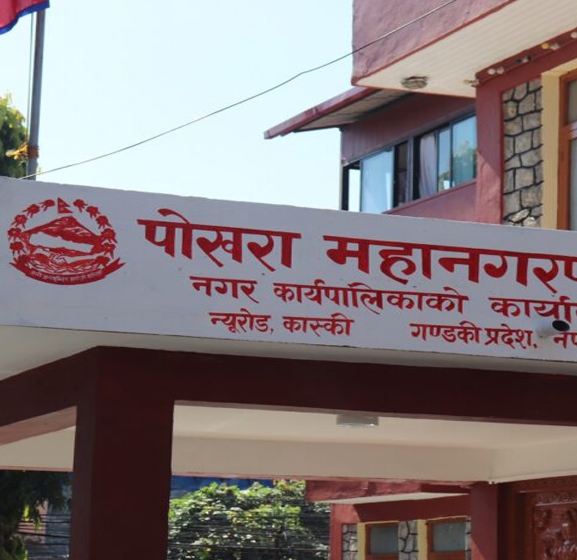 विद्यालय सञ्चालन गर्न निर्देशन