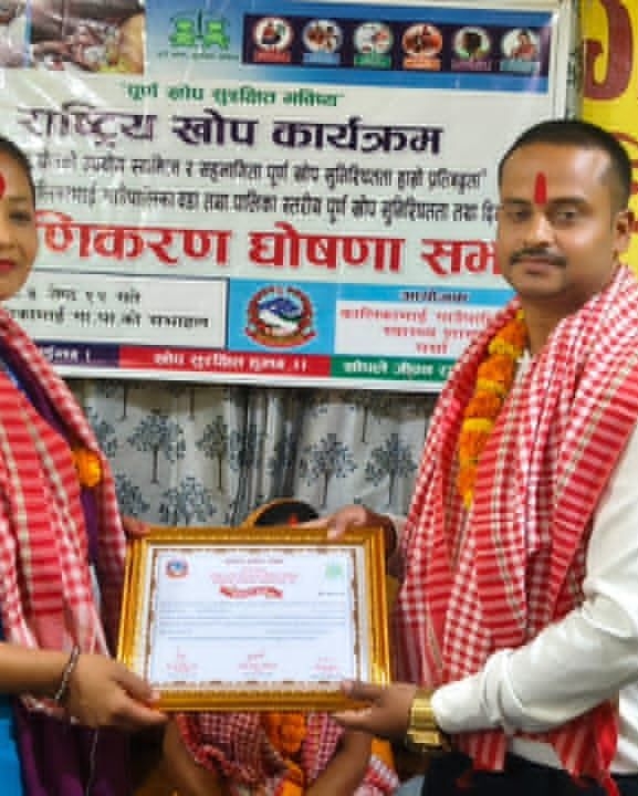 कालिकामाई गाउँपालिका पूर्ण खोप सुनिश्चितता तथा दिगोपना घोषणा