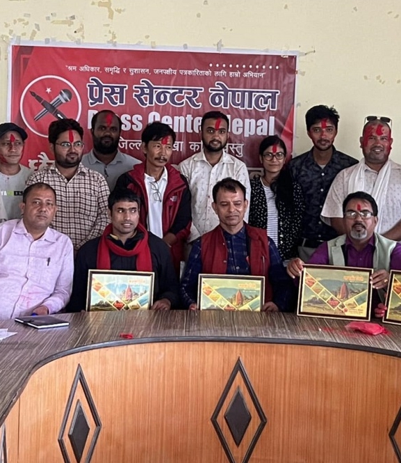 प्रेस सेन्टर नेपाल कपिलवस्तुको अधिवेशन सम्पन्न