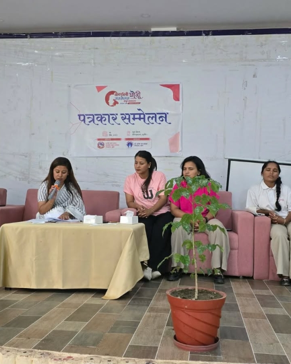 कर्णाली छोरी सम्मेलनको दोस्रो संस्करण शनिबारदेखि हुँदै