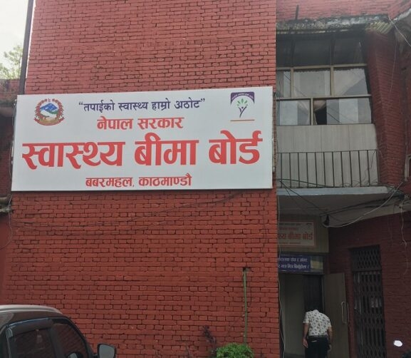 संघीय अस्पतालको आम्दानीको १ प्रतिशत स्वास्थ्य बिमा कोषमा जम्मा हुने