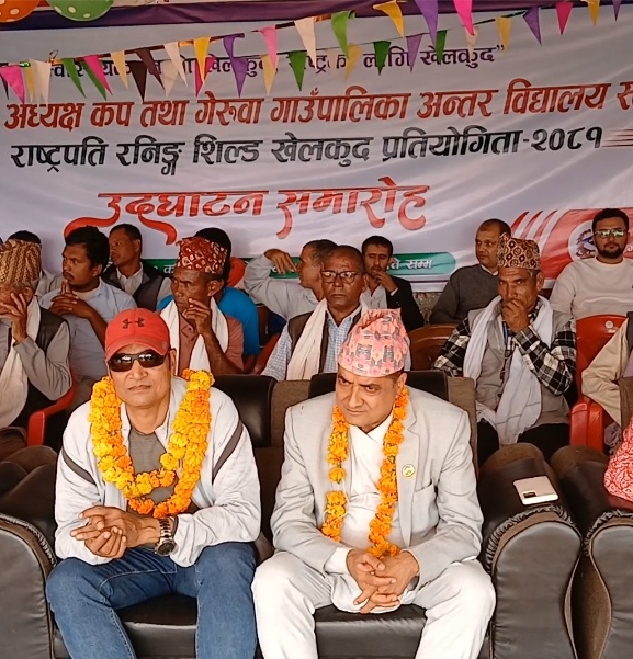 गेरुवामा सातौं अध्यक्ष कप तथा राष्ट्रपति रनिङ शिल्ड छनाेट प्रतियोगिता शुरु