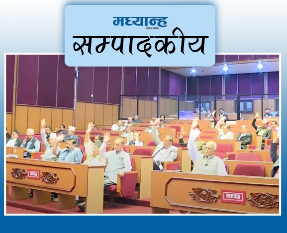 संघीयता स्वीकारेर कर्मचारी ऐन