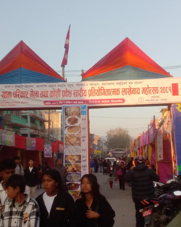 उदयपुरमा खाना मेला