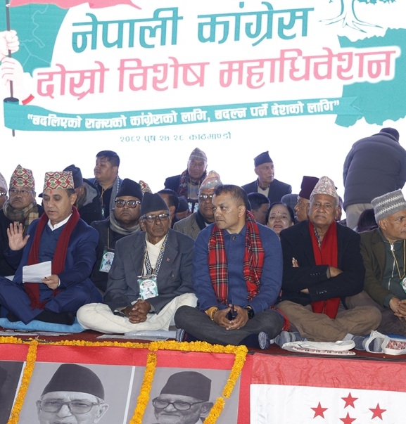 कांग्रेसमा प्राइमरी निर्वाचनको व्यवस्था