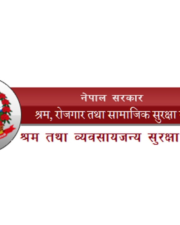 कानुनी परिपालना गर्न औद्योगिक प्रतिष्ठानलाई विभागको निर्देशन