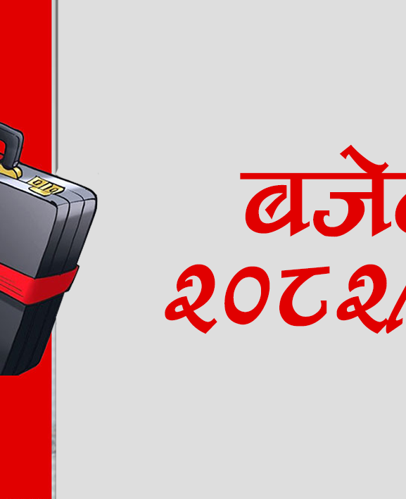 तलब नबढेपछि सेवा निवृत्त कर्मचारीहरू असन्तुष्ट