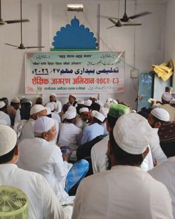 रौतहटमा शैक्षिक जागरण अभियान सुरु, घर–घर पुगेर बालबालिकाको शिक्षामा जोड