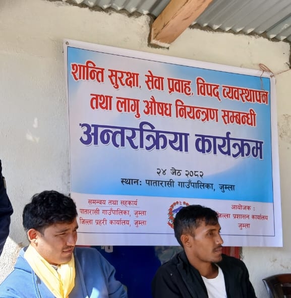 जुम्लामा लागुऔषध दुर्व्यसनविरुद्ध सचेतना फैलाइँदै