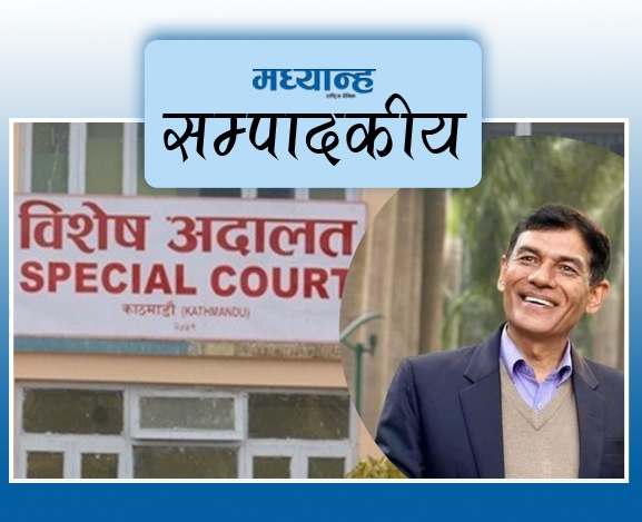 एउटा मानक काम र नेतृत्व