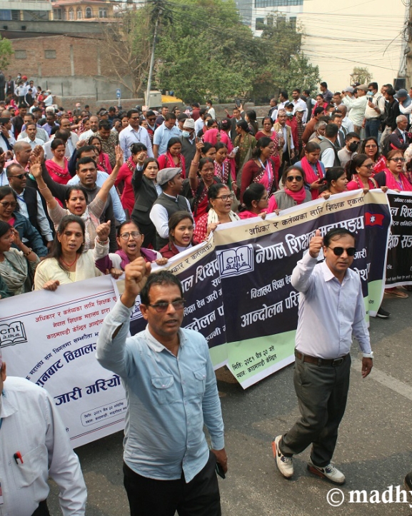 शिक्षक महासंघद्वारा अनिश्चितकालीन शैक्षिक हडताल घोषणा