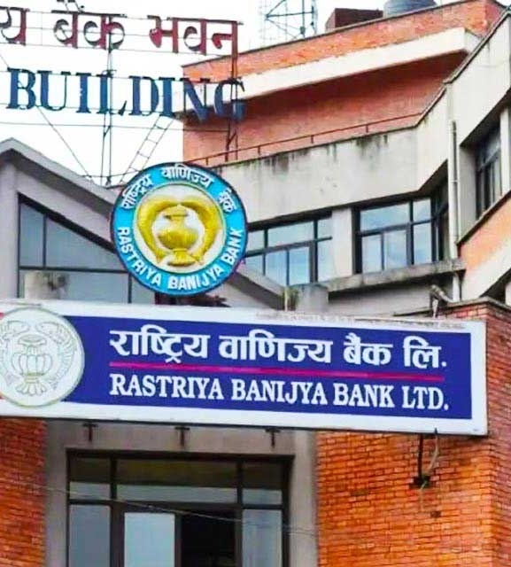 राष्ट्रिय वाणिज्य बैंकको ऋणपत्र आजदेखि बिक्री हुने