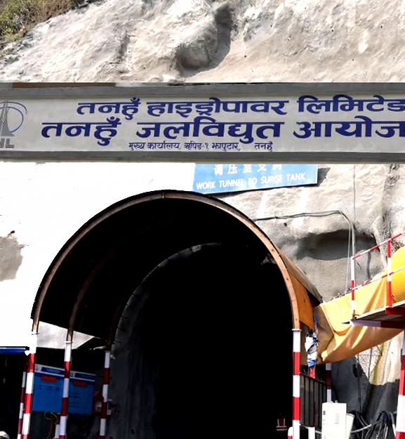 तनहुँ जलविद्युत् आयोजना प्रभावितलाई क्षतिपूर्ति वितरण