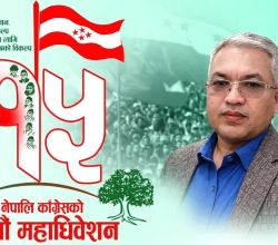 कांग्रेस महाधिवेशन : सोलुखुम्बुबाट गणेश बस्नेत महाधिवेशन प्रतिनिधिका उम्मेदवार