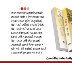 कथा : करुणा