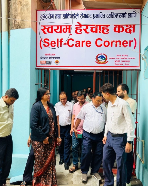 कोशी अस्पतालको कुष्ठरोग विभागलाई स्वयम् हेरचाह कक्ष हस्तान्तरण