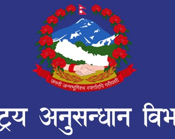 गुप्तचर को मातहत ?