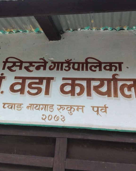 दलित समुदायका लागि छुट्याइएको लक्षित बजेट अन्य काममा खर्च