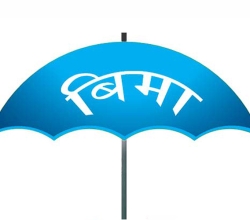 अब आफू बसोबास गरेको ठाउँबाटै सेवाग्राहीले स्वास्थ्य बीमा सेवा पाउने