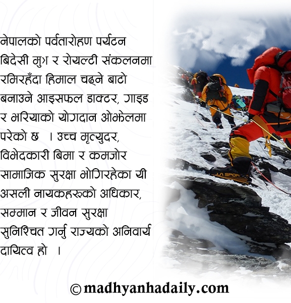 ओझेलमा हिमालका असली नायक