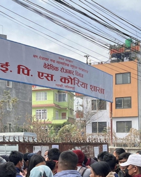 कोरियन भाषा परीक्षाका लागि आवेदन खुला, ७ हजार २ सय माग
