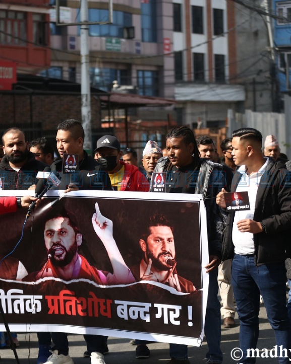 रवि लामिछानेको रिहाइको माग गर्दै माइतीघरमा प्रदर्शन (फोटो फिचर)