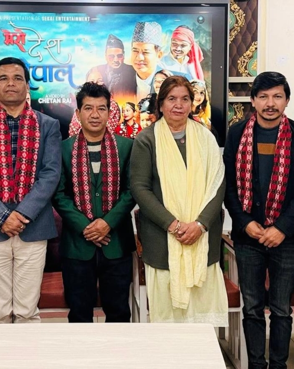 चेतन राईले ल्याए 'मेरो देश नेपाल'