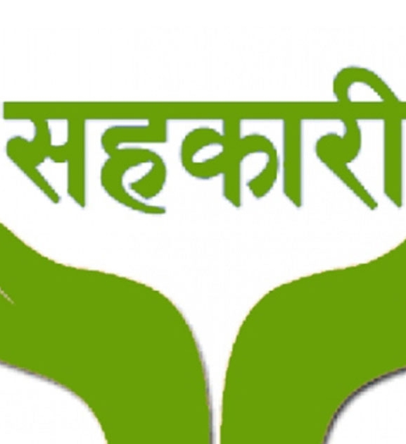 देशभर ३२ हजार ३२५ सहकारी, शेयर पुँजी एक खर्ब ४३ अर्ब २९ करोड