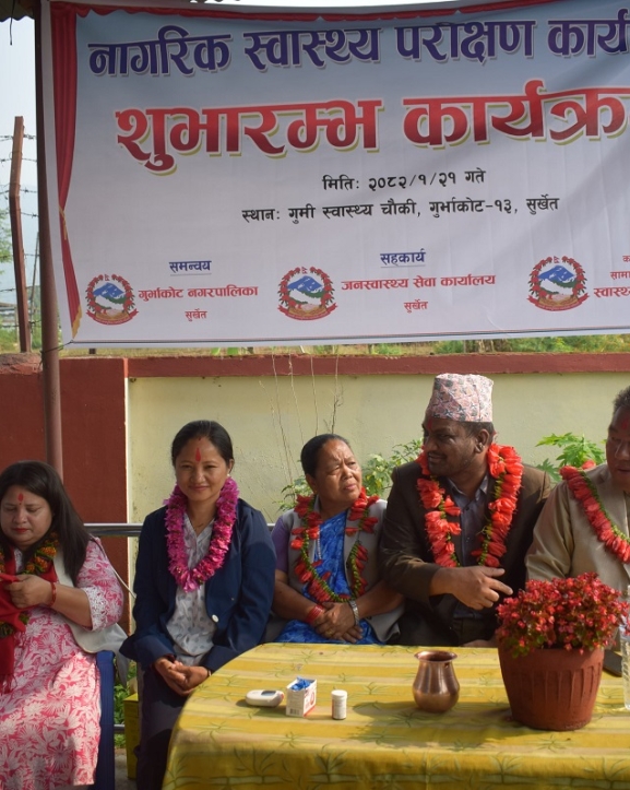 कर्णालीमा नागरिक स्वास्थ्य परीक्षण कार्यक्रम, ४० वर्षमाथिका नागरिकलाई नसर्ने रोगको नि:शुल्क उपचार