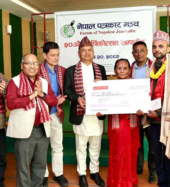 स्व. गौरीनारायण श्रेष्ठ मध्यान्ह पत्रकारिता पुरस्कार अर्याल र उमाकान्त पौडेल स्मृति पत्रकारिता पुरस्कार दवाडीलाई प्रदान