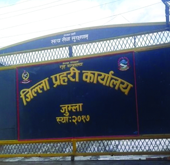 जुम्लामा अनलाइनबाट हुने ठगी बढ्दो, सतर्क रहन प्रहरीको आग्रह 
